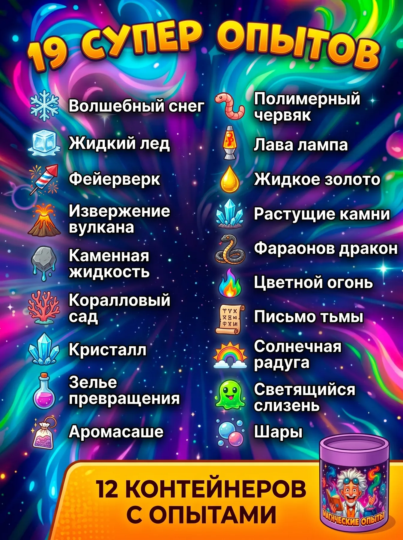 Продукция производства Kristi Hobby